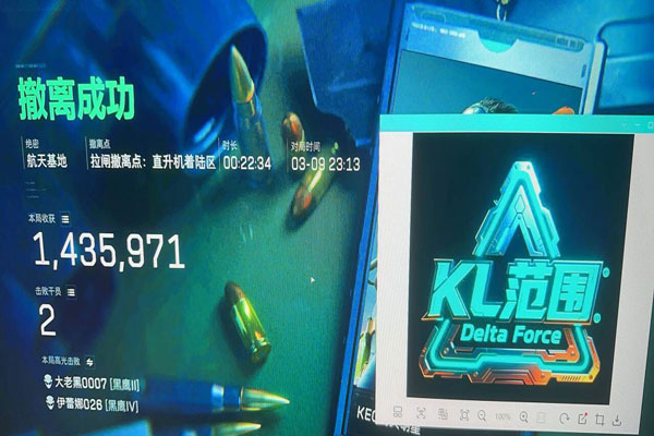 三角洲苹果外挂怎么用软件效果